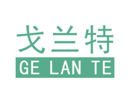 戈兰特 商标图样