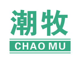 潮牧 商标图样