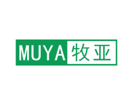 牧亚 商标图样
