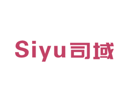 司域 商标图样