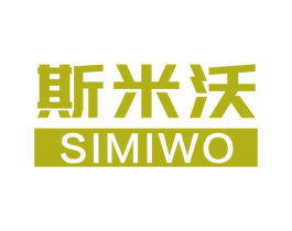 斯米沃 商标图样