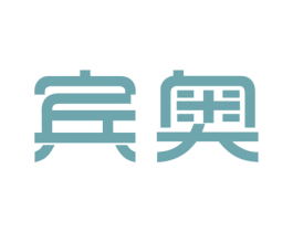 宾奥 商标图样