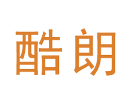 酷朗 商标图样