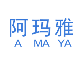 阿玛雅 商标图样