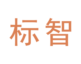 标智 商标图样