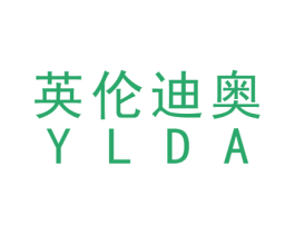 英伦迪奥 YLDA 商标图样