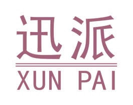 迅派 商标图样