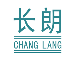 长朗 商标图样