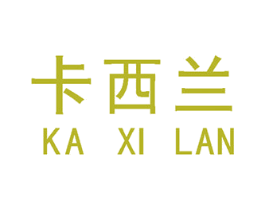 卡西兰 商标图样