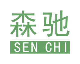 森驰 商标图样