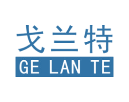 戈兰特 商标图样