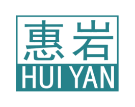 惠岩 商标图样