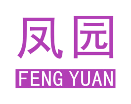 凤园 商标图样