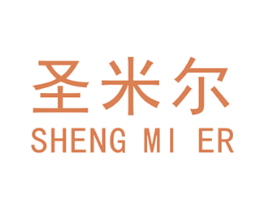 圣米尔 商标图样