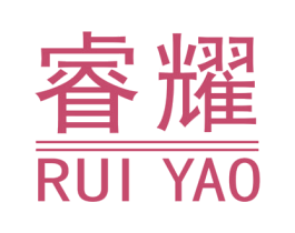 睿耀 商标图样