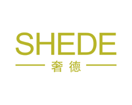 奢德 商标图样