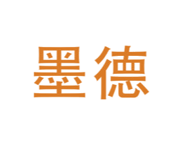墨德 商标图样