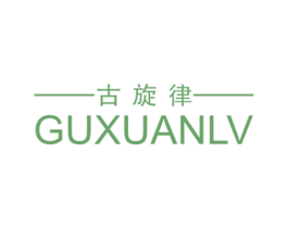 古旋律 商标图样