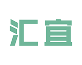 汇宜 商标图样