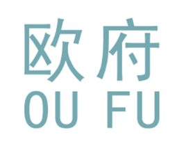 欧府 商标图样