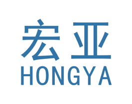 宏亚 商标图样