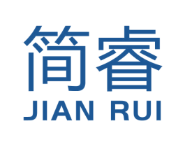 简睿 商标图样