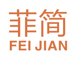 菲简 商标图样