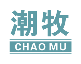 潮牧 商标图样