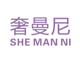 奢曼尼 商标图样