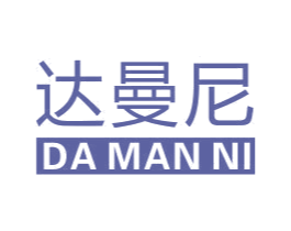 达曼尼 商标图样