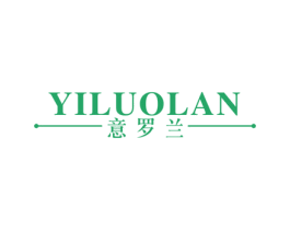 意罗兰 商标图样