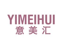 意美汇 商标图样