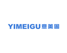 意美固 商标图样