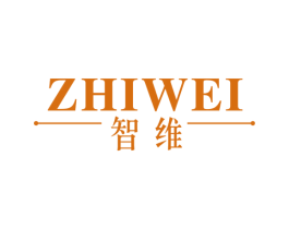 智维 商标图样