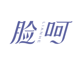 脸呵 商标图样