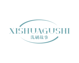 洗刷故事 商标图样