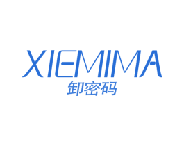 卸密码 商标图样