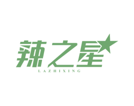 辣之星 商标图样