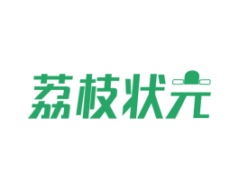荔枝状元 商标图样
