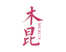 木昆 商标图样
