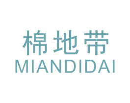 棉地带 商标图样