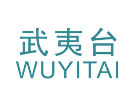 武夷台 商标图样