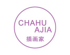 插画家 商标图样