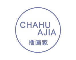 插画家 商标图样