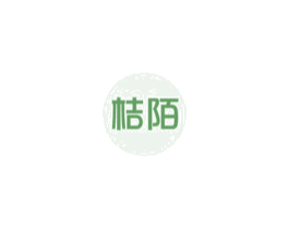 桔陌 商标图样