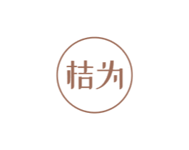 桔为 商标图样