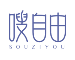 嗖自由 商标图样