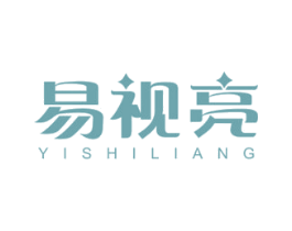 易视亮 商标图样