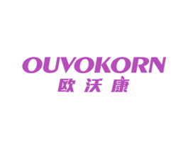 欧沃康 OUVOKORN 商标图样