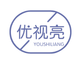 优视亮 商标图样